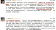 青春片的“狗血”变样了,不代表它就不“狗血”了