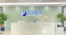 "工业智动化"势不可挡,玄羽科技完成亿元B轮融资