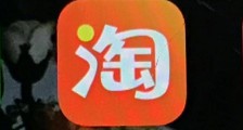 2020年最后一个月,淘宝双12上线了5条最好逛的街