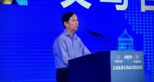 阿里义乌eWTP合作升级,数字化助力全球贸易复苏