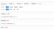 *ST天成:不涉及与酒企“借壳”等行为 18日复牌