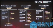 当联想下沉,宁美国度们的好日子提前结束了