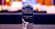 OTT行业准独角兽直面大屏变革浪潮,雷鸟科技CEO李宏伟获行业领军人物奖