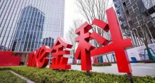 金科股份:行稳致远的“长期主义者”