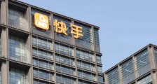 快手首次跌破发行价,半年时间市值蒸发1.26万亿港元