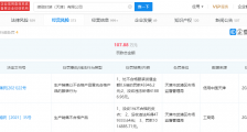 ONLY关联公司绫致时装(天津)公司以次充好被罚超百万元