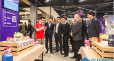 杭州开出首家 “跨境新零售店”,全方位创新打造跨境电商“第一城”