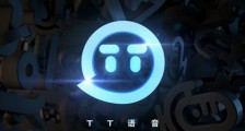 TT语音赴美IPO,手握“Z时代”能否化身资本“香饽饽”?