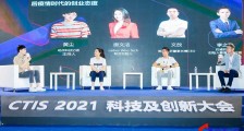 后疫情时代:发掘不被满足的需求和社会正向影响力