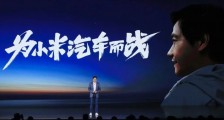 小米造车的两位关键先生
