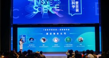 周源:科学是知乎不变的 “基石”,与风口、流量无关