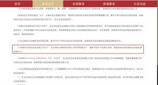 西麦食品燕麦片霉菌超标登质检黑榜 此前曾多次检查不合格