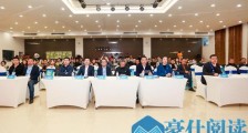 2020蓉漂人才荟走进重庆理工大学—蒲江·丹棱专场推介会成功举办