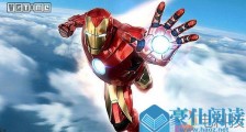 《漫威钢铁侠VR》评测:爽快与出戏并存的超级英雄体验