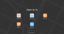 滴滴官网也下架了滴滴出行 App