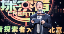 从“2021声音探索者大会暨北京广播节”,我们看到了音频行业的未来