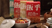 轻烹饪米饭品牌饭乎完成数千万元天使轮及A轮融资