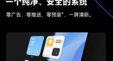 魅族的“三零”理想倒在了现实面前