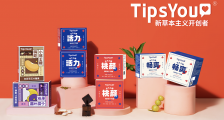 新草本主义零食开创者TipsYou完成千万级天使轮融资