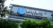 银保监会:约谈蚂蚁内容具有普遍性,互联网平台要对照自查整改|钛快讯