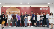 加密艺术:一个新经济形态的新声——“清华大学中国创业者训练营暨数字艺术家计划”第一期开营