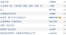 信披考评连降 新纶科技又收年报问询函 被疑财务“大洗澡”