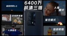 千元 “满血” 续航王 iQOO Z5 正式发布,价格 1799 元起跳