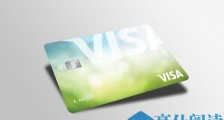 Visa携手CPI Card Group推出可升级再造卡片,助力可持续发展