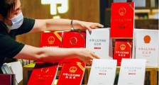民法典正式施行,你的互联网生活将被如何改变?
