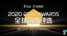 钛媒体 2020 EDGE Awards 之「年度十大作者」揭榜