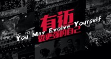 体育赛事运营商有迈体育完成6000万元C轮融资,复星创富领投