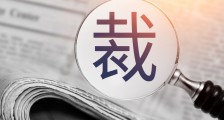 30天,一个近万亿市场轰然倒塌