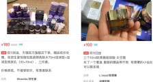 过完双11,我去闲鱼当二道贩子