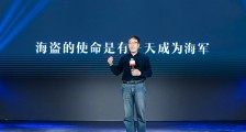 陈向东首次系统复盘跟谁学:80分的人如何赢过100分的人?