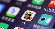 欢聚时代难“欢聚”:遭遇浑水做空,股价暴跌26%