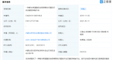 伊利酸奶防变稀专利公开