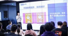 旷视技术分享会首期 “开课”:AI 多摄助力手机影像突破