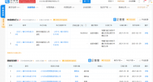 小牛资本涉嫌非法吸收公众存款案最新情况:已追缴资金1.4亿余元