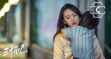 柠萌影业冲击IPO,二股东腾讯“小欢喜”