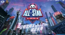 加入名人堂,电竞的产业拼图又完善了一块