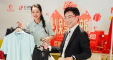 百联上淘宝!直播3小时=新开17个商场