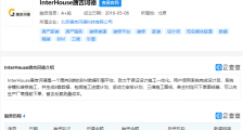 BIM数据引擎平台“InterHouse唐吉诃德”完成A+轮融资