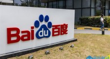 百度起诉四维图新电子地图侵权,索赔9000万元