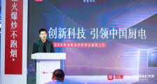 创新科技引领中国厨电,方太集成烹饪中心J系列领衔打造幸福厨房