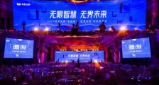 重构驾培生态圈,驾考宝典发布智慧驾校解决方案