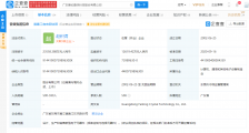 惠伦晶体表示:公司已接到亚马逊公司相关产品订单