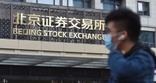 北交所开市,中国“芯”机遇|硅基世界