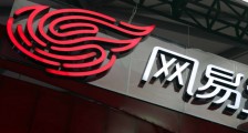 国内首个K12在线教育团体标准发布,网易有道精品课参与标准制定