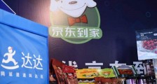 营收环比下滑、亏损持续增加,达达集团开始后继乏力了?