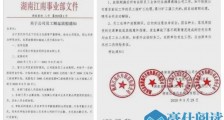 一家岌岌可危的老牌车企:员工从7月开始放假一年